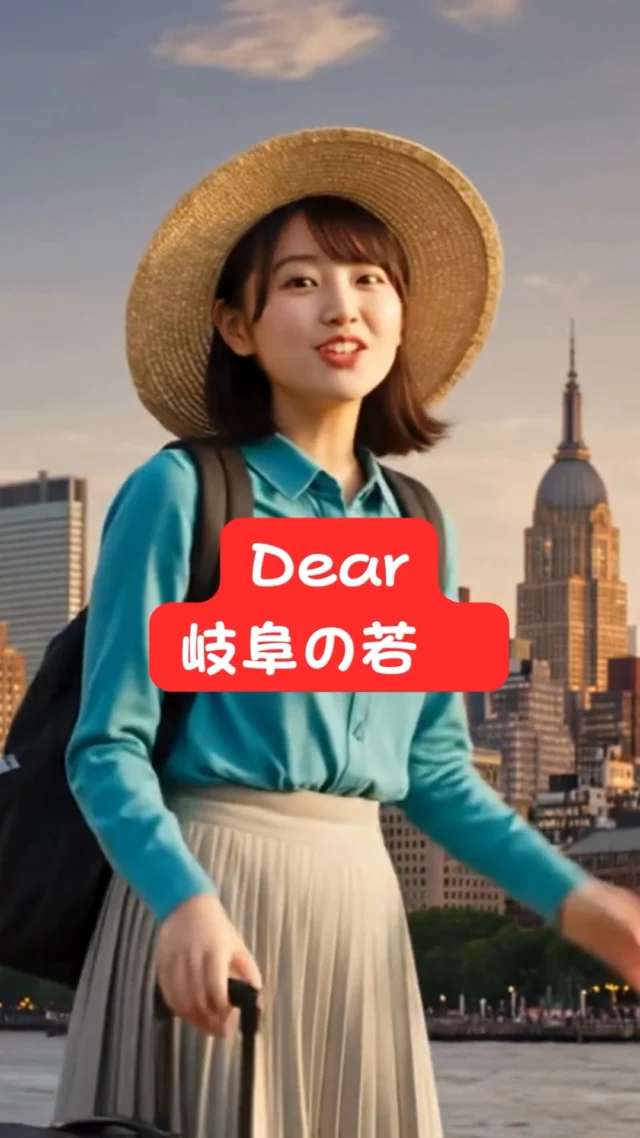 新年のご挨拶〜会長・ハッピー水谷〜 | 岐阜iネクスト（GiNXギンクス）
